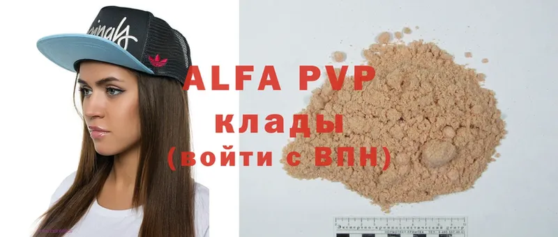 Alfa_PVP мука  OMG ТОР  Афипский  магазин продажи  