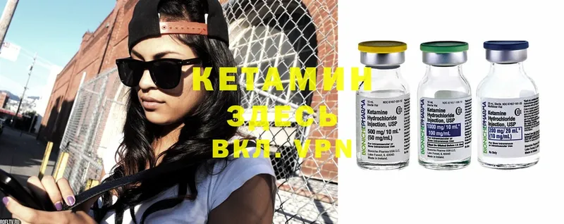 ссылка на мегу ТОР  Афипский  КЕТАМИН ketamine  что такое  