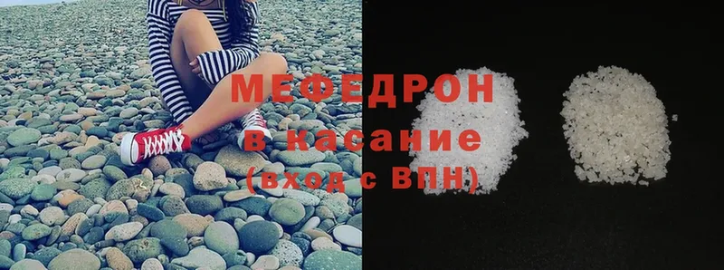 как найти закладки  Афипский  Меф mephedrone 